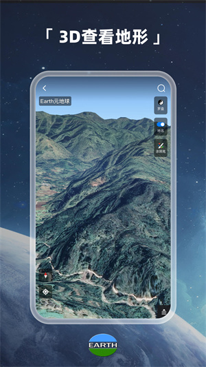 Earth地球 20260831144902_065741.jpg