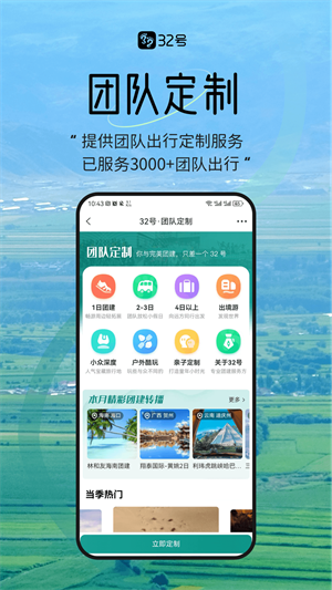 32号 20260831144905_519431.png