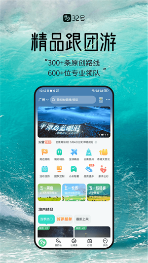 32号 20260831144906_376573.png