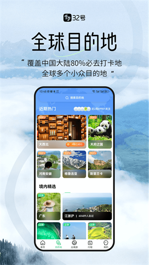 32号 20260831144907_308925.png
