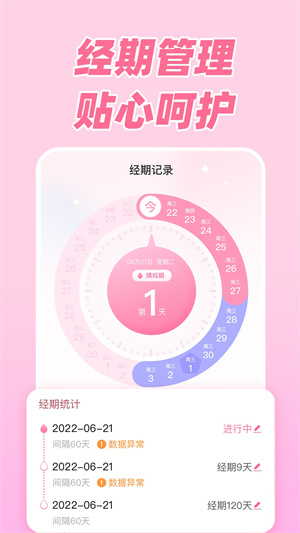 柚子大姨妈 20260831144928_547096.jpg
