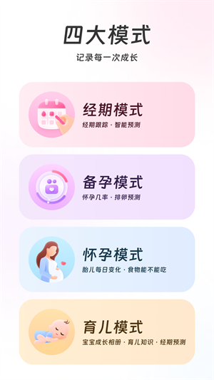 美柚官方版 20260831144933_998885.png