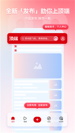 顶端新闻app 20260831144940_221435.jpg