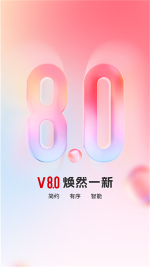 顶端新闻app 20260831144940_414220.jpg