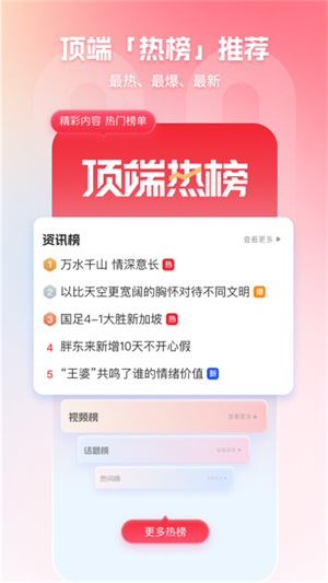 顶端新闻app 20260831144941_577925.jpg