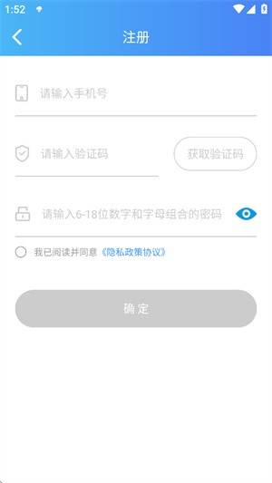 快捷云打印手机版 20260831145038_751919.jpg