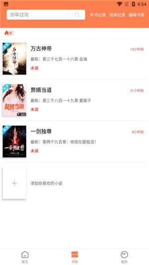 笔触阁app 20260831145048_970911.jpg