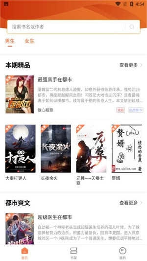 笔触阁app 20260831145049_298247.jpg