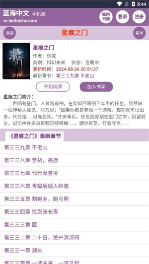 蓝海搜书 20260831145058_954518.jpg
