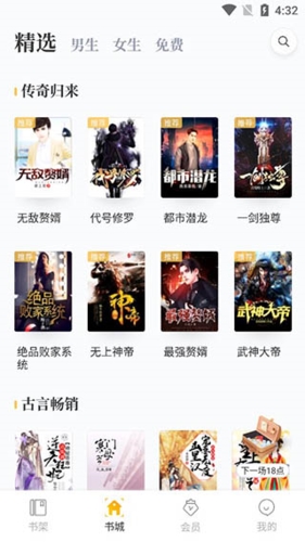 黑岩小说 20260831145102_598740.jpg