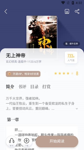 黑岩小说 20260831145103_188914.jpg
