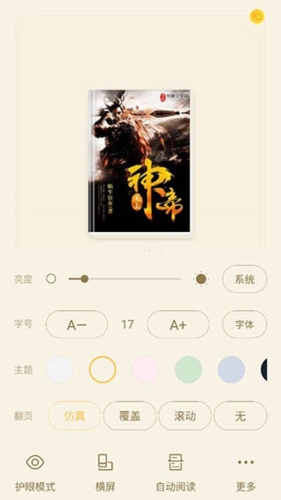 黑岩小说 20260831145104_802806.jpg