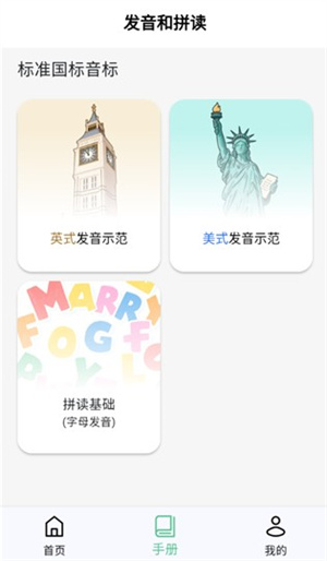 飞鱼单词 20260831145130_498866.jpg