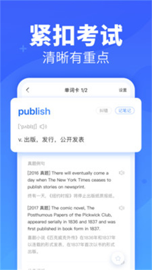 新东方乐词 20260831145136_377967.jpg