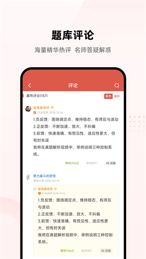 医考帮 20260831145200_185726.png