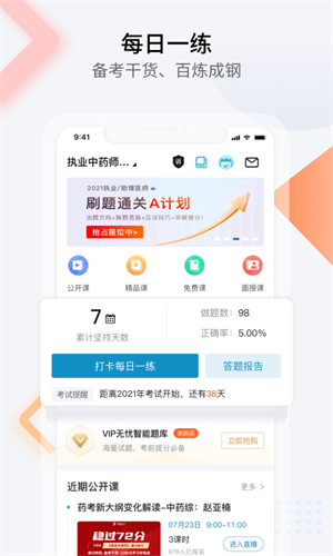 百通医学 20260831145206_317217.png