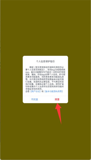 20260831145242_241420.jpg