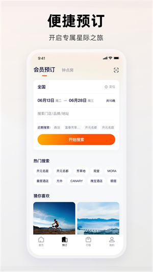百达屋app官方版 20260831145249_016454.jpg