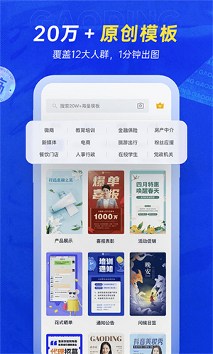 稿定设计免费版 20260831145303_958524.jpg