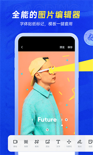 稿定设计免费版 20260831145305_848417.jpg