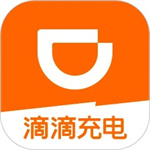 滴滴充电app官方版
