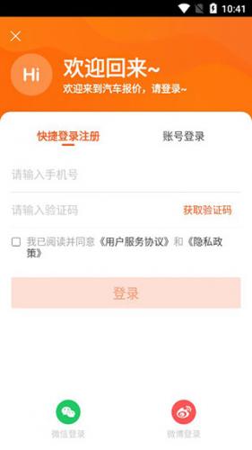 汽车报价大全2026 20260831145316_440816.jpg