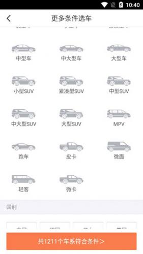 汽车报价大全2026 20260831145318_328982.jpg