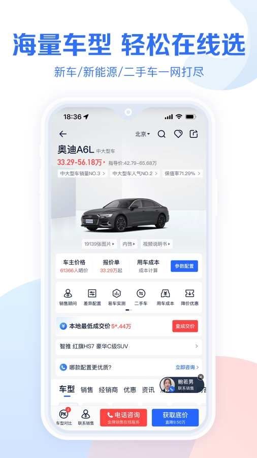 易车汽车报价 20260831145335_853719.jpg