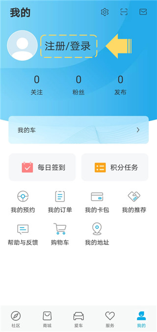 比亚迪汽车app官方版 20260831145342_501451.jpg