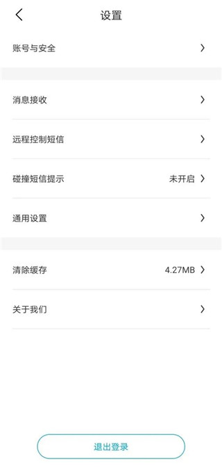 比亚迪汽车app官方版 20260831145347_846938.jpg