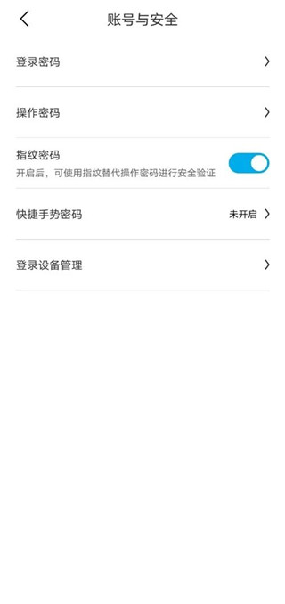 比亚迪汽车app官方版 20260831145348_344100.jpg
