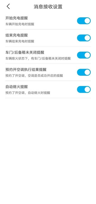 比亚迪汽车app官方版 20260831145349_198830.jpg