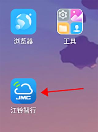 江铃智行 20260831145355_453672.jpg
