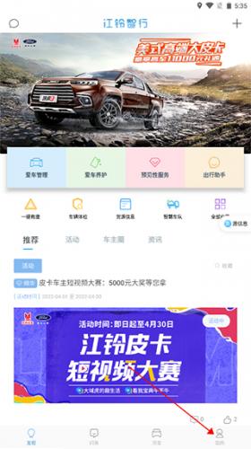 江铃智行 20260831145356_916641.jpg