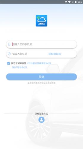 江铃智行 20260831145358_407103.jpg