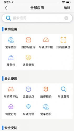 江铃智行 20260831145358_852592.jpg