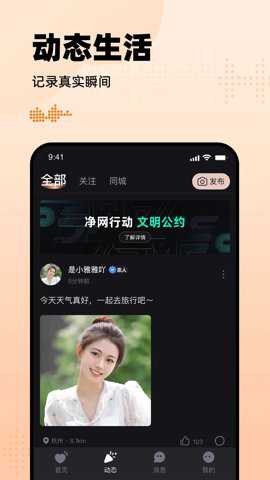 有旅约会圈 20260831145447_400592.jpg