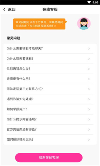 悠悠我心 20260831145456_550276.jpg