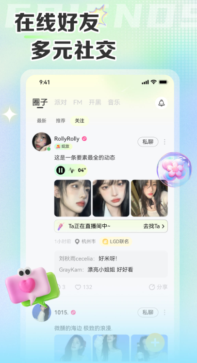 哆咪星球 20260831145505_463390.png