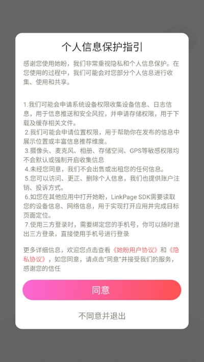 她盼 20260831145510_033379.jpg