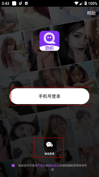 她盼 20260831145511_652736.jpg