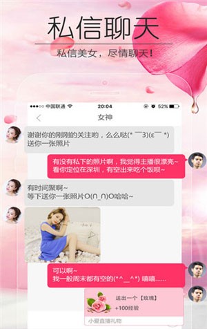 番茄乐园 20260831145520_683972.jpg