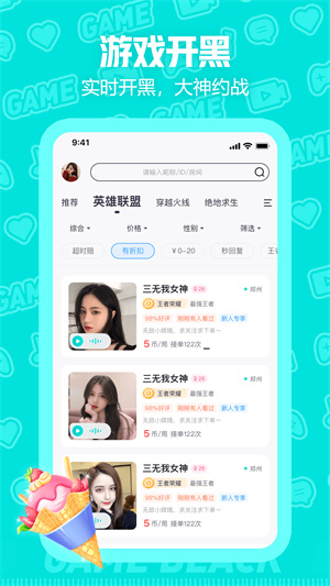 西西语音 20260831145528_319470.jpg