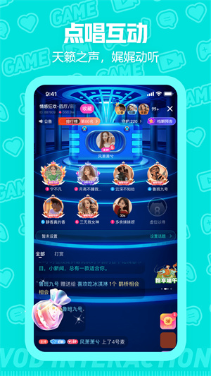 西西语音 20260831145529_868256.jpg