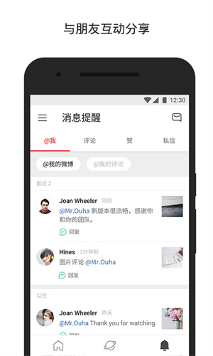 微博国际版 20260831145536_821590.jpg