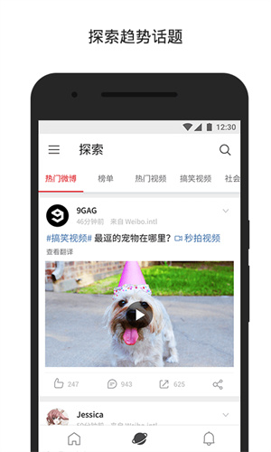 微博国际版 20260831145536_938945.jpg