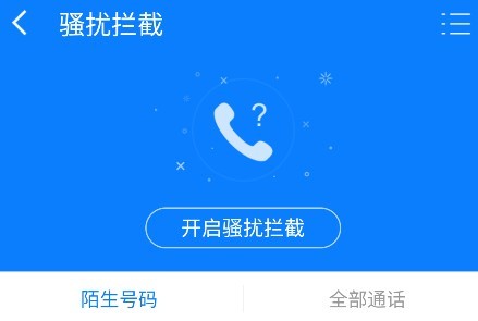净网大师Pro旧版 20260831145546_469222.jpg