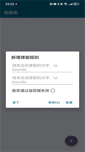 李跳跳最新版本 20260831145549_098857.jpg