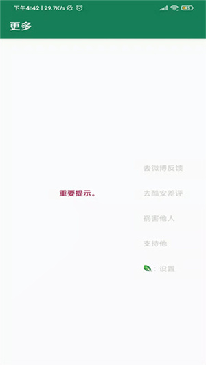 李跳跳最新版 20260831145553_217891.jpg