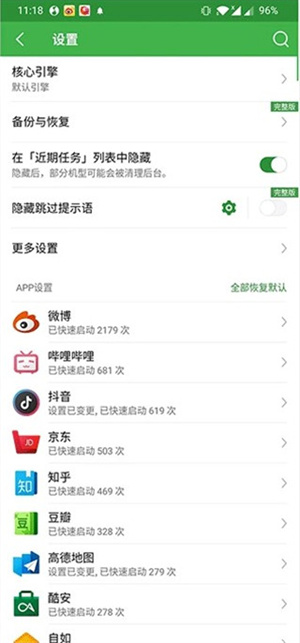 轻启动 20260831145601_320485.jpg